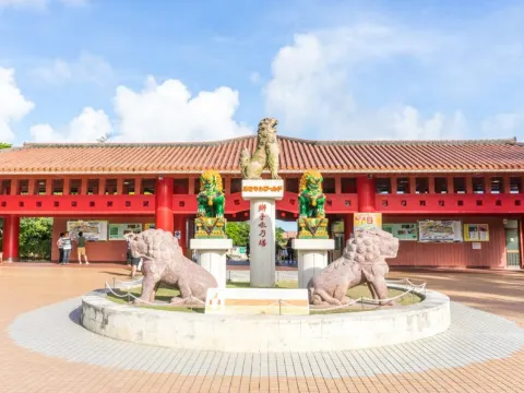 沖繩世界文化王國