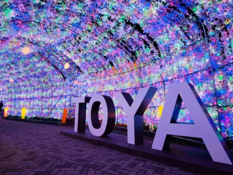 洞爺湖溫泉彩燈隧道