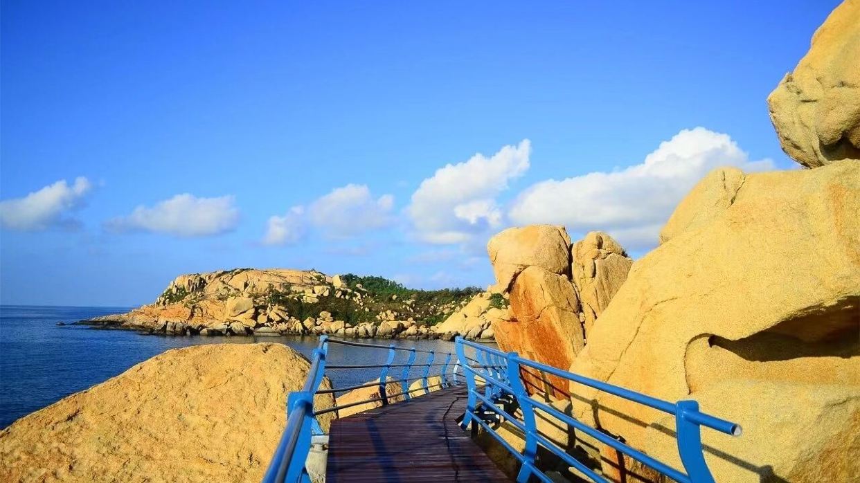 台山那琴半島地質海洋公園