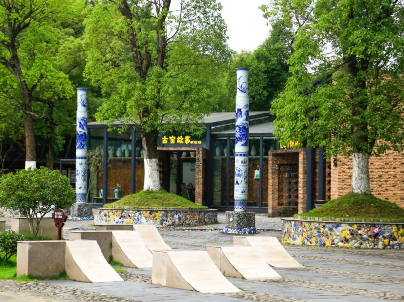 古窯民俗博覽區