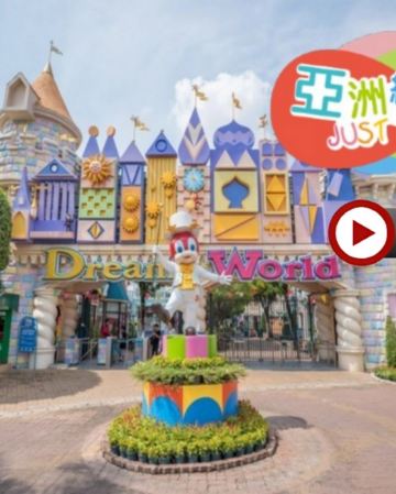 曼谷+芭堤雅5天親子純玩團｜暢玩夢幻樂園+Dream World 夢幻真雪城｜提升入住2晚芭堤雅Centre Point Prime Pattaya Deluxe Premier