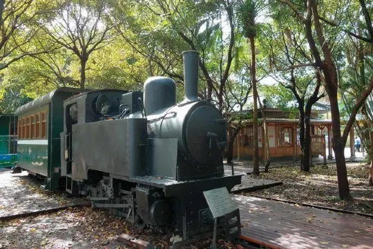 羅東林業文化園區