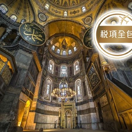 【新春出發:2026年2月17日(年初一)】【5星級酒店、升級美食、稅項全包】土耳其10天精彩之旅/特色美食 : 奧斯曼皇宮餐廳(米芝蓮指南餐廳) 宮廷菜式、土耳其風味食品(甜品、特色主菜) 