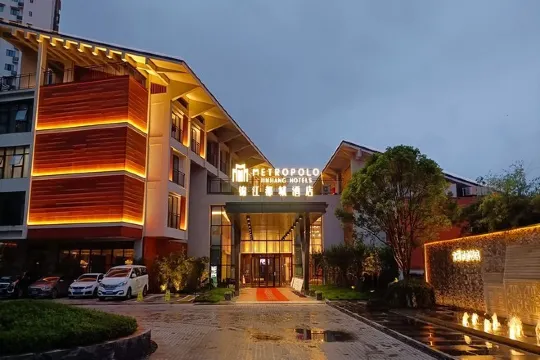 宣恩錦江都城酒店