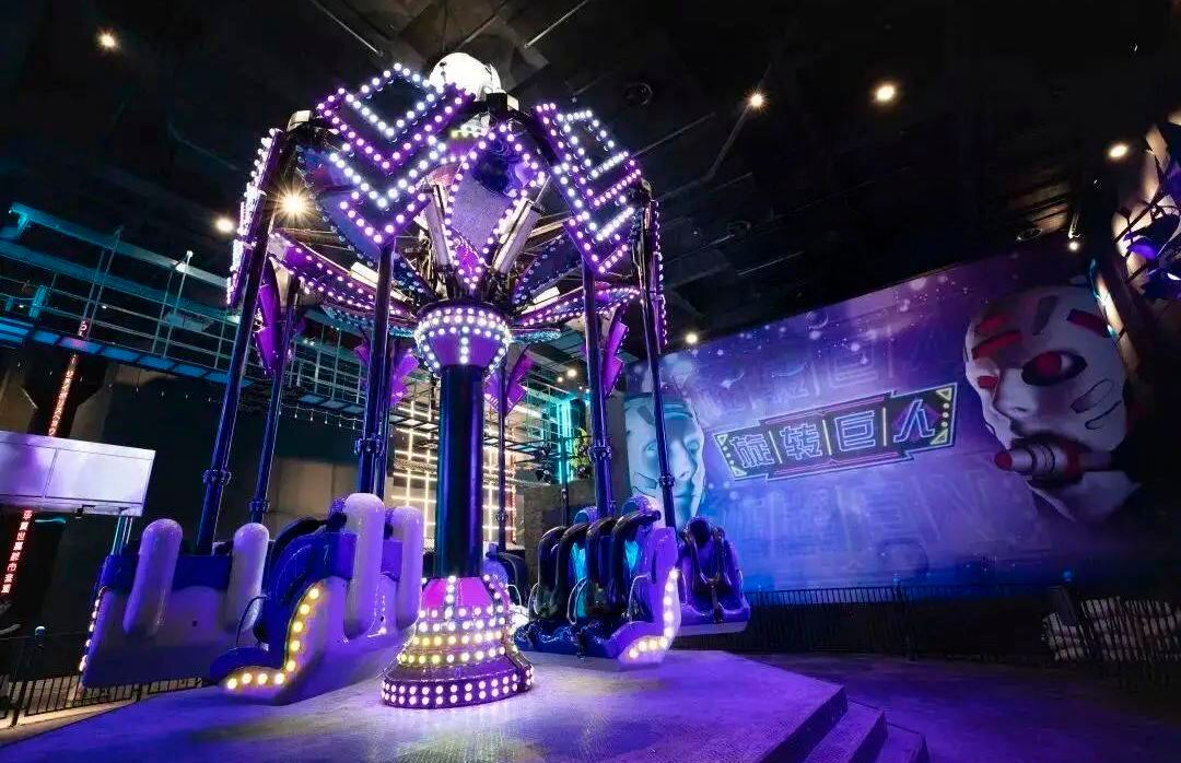 廣州華夏世嘉都市樂園