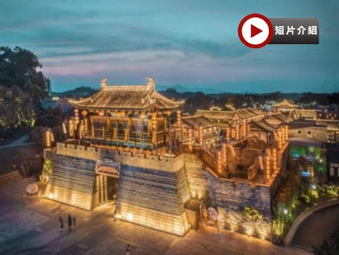 江西好風光‧宋城贛州3天高鐵團 江南宋城歷史文化城(重本包漢服體驗，專業攝影師跟拍、非遺漆扇DIY)、宋代古城牆、古浮橋、通天岩、福壽溝博物館、八境公園、鬱孤臺、享用豪華海鮮自助餐