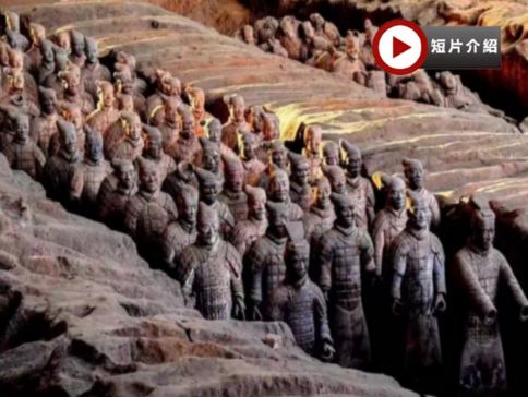 古都探秘·華彩長安 西安深度文化6天純玩直航團  秦始皇兵馬俑、秦始皇陵銅車馬博物館、大明宮國家遺址公園、白鹿原影視城、袁家村關中民俗體驗地、小雁塔、西安博物院、【全程不搬酒店】