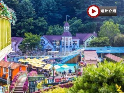 京畿道+首爾5天遊玩之旅 ※【京畿道人氣景點】抱川香草島樂園、坡州DMZ非武裝地帶、漢灘江Y型懸索吊橋 +鴿子囊瀑布、水原Starfield星空圖書館2.0、傳統汗蒸幕體驗、恩平韓屋村