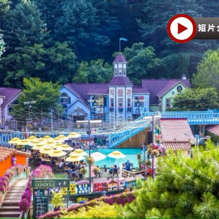 京畿道+首爾5天遊玩之旅 ※【京畿道人氣景點】抱川香草島樂園、坡州DMZ非武裝地帶、漢灘江Y型懸索吊橋 +鴿子囊瀑布、水原Starfield星空圖書館2.0、傳統汗蒸幕體驗、恩平韓屋村