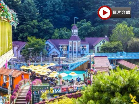 京畿道+首爾5天遊玩之旅 ※【京畿道人氣景點】抱川香草島樂園、坡州DMZ非武裝地帶、漢灘江Y型懸索吊橋 +鴿子囊瀑布、水原Starfield星空圖書館2.0、傳統汗蒸幕體驗、恩平韓屋村