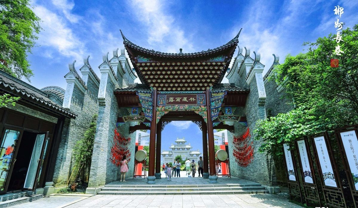 郴州長卷旅遊文化區