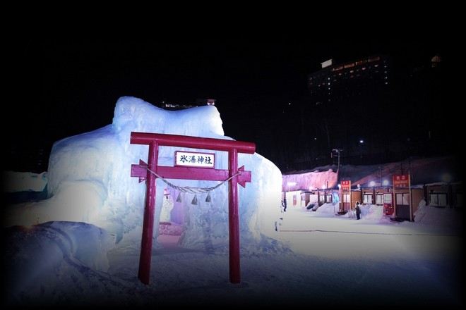 層雲峽冰瀑祭