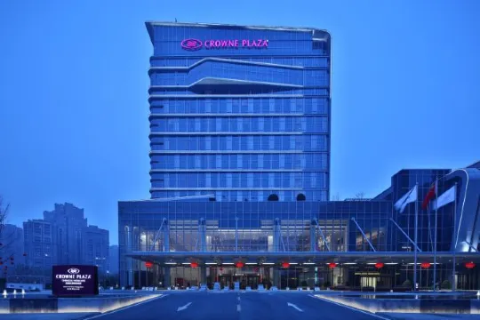 溫江皇冠假日酒店