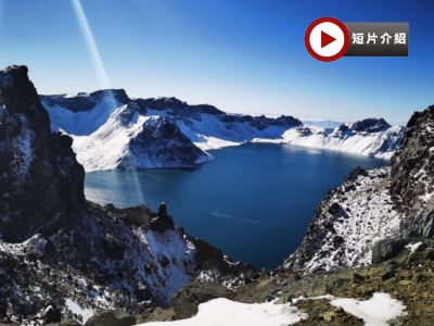 哈爾濱、長白山、長春 浪漫雪景❄+雪地玩樂+溫泉8天純玩之旅※ 哈爾濱冰雪大世界、雪雕博覽會、東北虎林園、長春冰雪新天地、長白山北坡、王朝聖地溫泉、長白山萬達國際度假區滑雪及溫泉、網紅大雪人