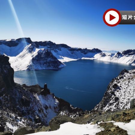 【5鑽】哈爾濱、長白山、長春 浪漫雪景❄+雪地玩樂+溫泉8天純玩之旅※ 哈爾濱冰雪大世界、雪雕博覽會、東北虎林園、長春冰雪新天地、長白山北坡、王朝聖地溫泉、長白山萬達國際度假區滑雪及溫泉、網紅大雪人