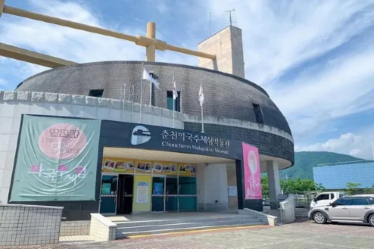 春川蕎麥麵博物館
