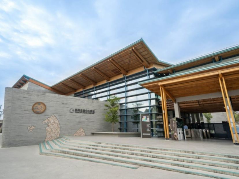 台南左鎮化石園區