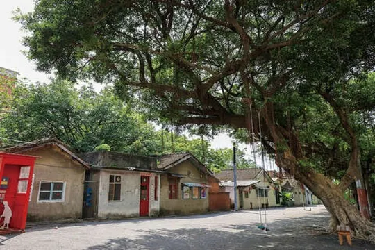 憲光二村眷村文化園區