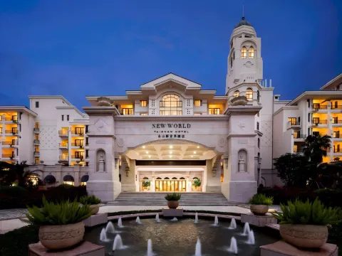 台山NEW WORLD新世界酒店