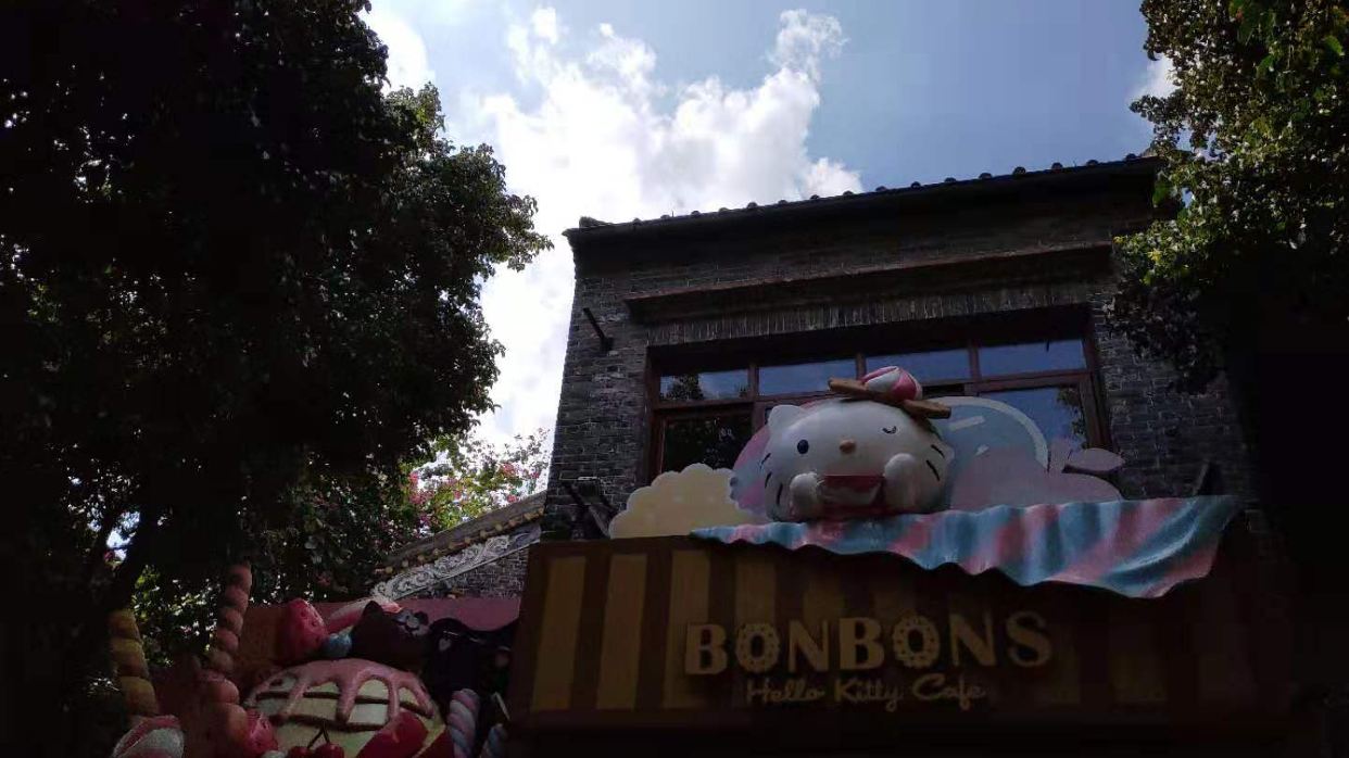 佛山嶺南新天地