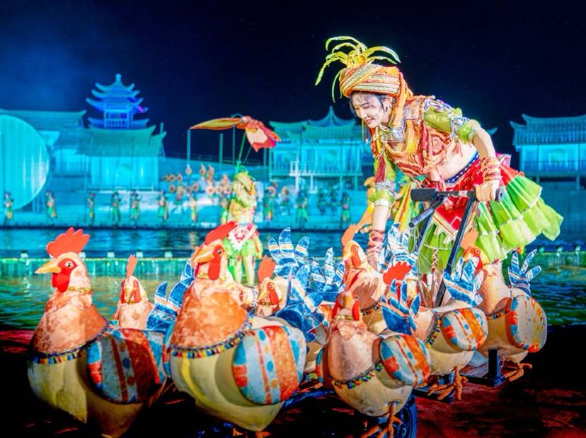 鳳凰樂土·山水麗人