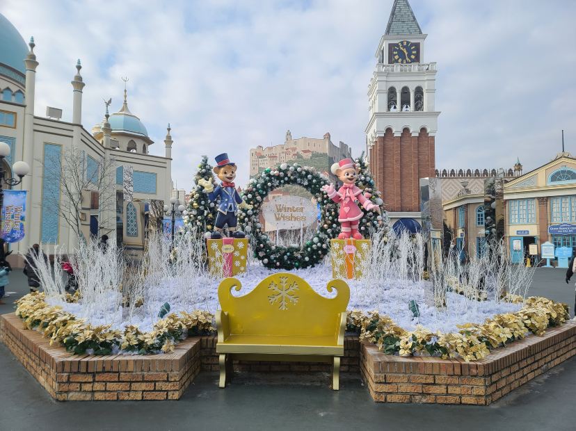 愛寶樂園Everland