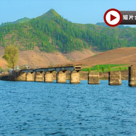 關東第一名山~長白山、大連、丹東、吉林、長春8天純玩之旅 ※ 河口斷橋、船遊鴨綠江、霧淞實驗室、旅順軍港、203高地、東方威尼斯水城、長白山北坡、王朝聖地溫泉酒店、朝鮮民俗村、親手採挖長白山人參