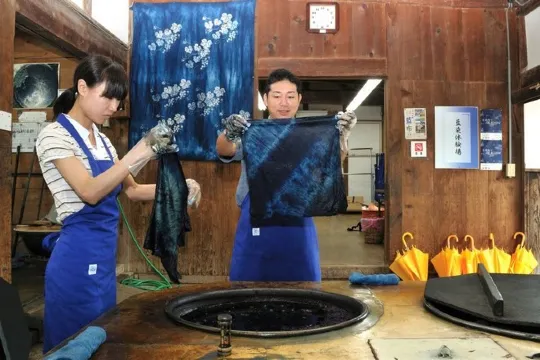 藍之館@四國旅遊局官網