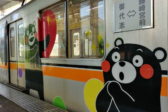 熊本熊Kumamon電車