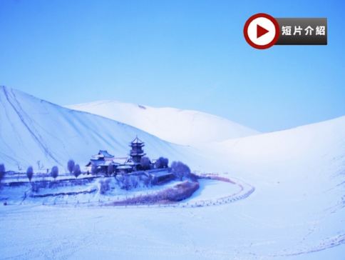 《🧧2月14日(年廿七)※國泰航空》【探索一帶一路.絲綢之路、新疆、甘肅】 烏魯木齊、吐魯番、哈密、敦煌、嘉峪關8天純玩團 ※直航往返烏魯木齊、重本包單程內陸機張掖往烏魯木齊