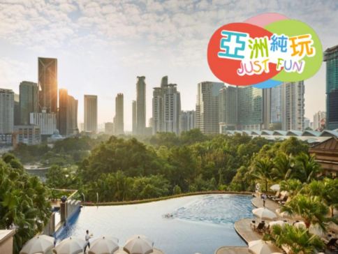 【5鑽】吉隆坡《入住國際品牌五星級~文華東方酒店Mandarin Oriental Kuala Lumpur》+馬六甲Courtyard by Marriott Melaka 純玩美食5天團 