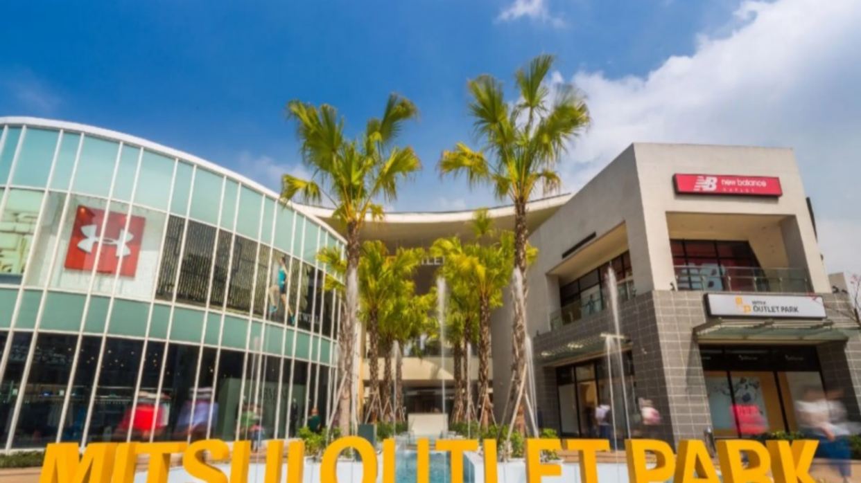 林口三井OUTLET PARK