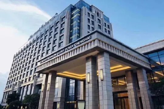 汕頭澄海國瑞豪生大酒店