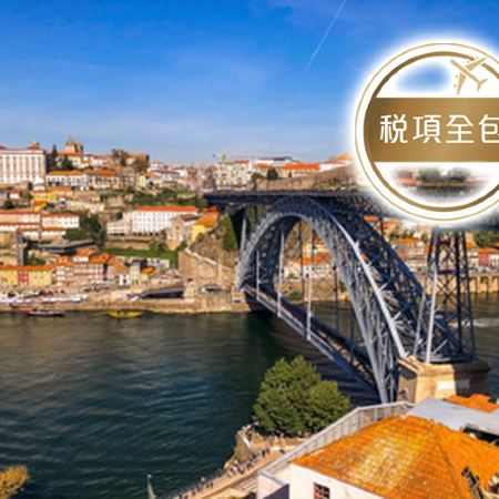 西葡 8天精選團 【稅項全包】一次過參觀皇宮/教堂/書店、馬德里大皇宮、藍磚/杜麗多/聖家族大教堂、萊羅古典書店