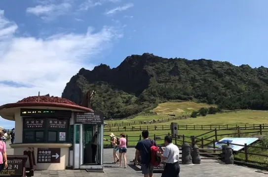 「UNESCO世界自然遺產」城山日出峰