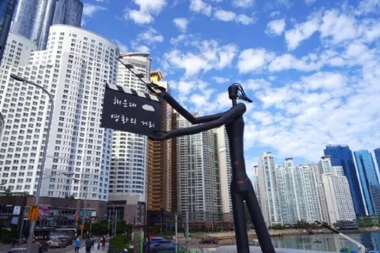 海雲台電影大道