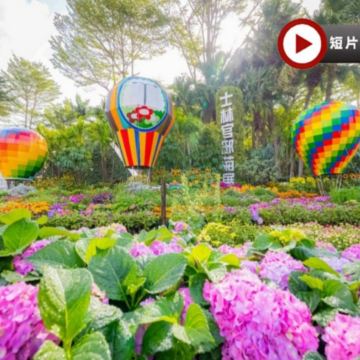 台北+礁溪 美景溫泉5天寫意之旅 八斗子車站、深澳漁港海天步道+潮境公園、正濱漁港彩色屋、淡水漁人碼頭、幾米廣場、全日自由活動 *勁減-$160 憑中銀合資格信用咭付款 推廣碼【BOC160A3】