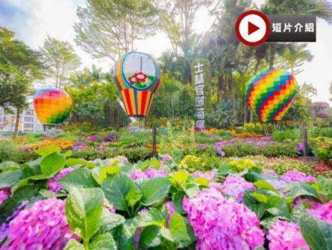 台北+礁溪 美景溫泉5天寫意之旅 八斗子車站、深澳漁港海天步道+潮境公園、正濱漁港彩色屋、淡水漁人碼頭、幾米廣場、全日自由活動