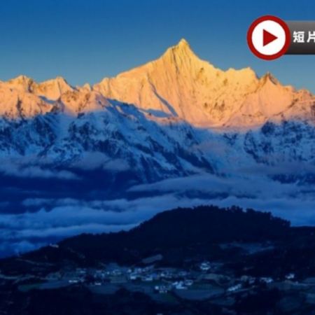 【5鑽】雲南瀘沽湖、香格里拉、麗江、梅里雪山8天升級純玩直航團  東方女兒國~瀘沽湖、梅里雪山~眺望日照金山、飛來寺觀景台、麗江古城、虎跳峽大峽谷、松贊林寺、金沙江大拐彎、納帕海草原