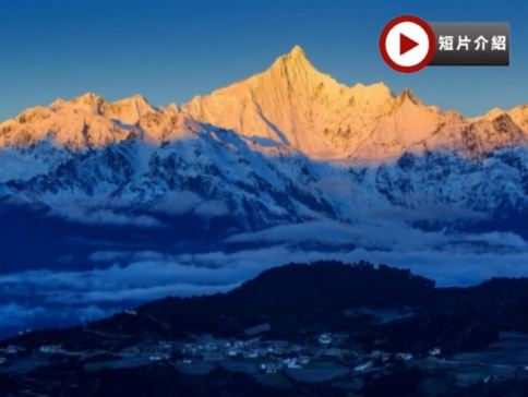 【5鑽】雲南瀘沽湖、香格里拉、麗江、梅里雪山8天升級純玩直航團  東方女兒國~瀘沽湖、梅里雪山~眺望日照金山、飛來寺觀景台、麗江古城、虎跳峽大峽谷、松贊林寺、金沙江大拐彎、納帕海草原