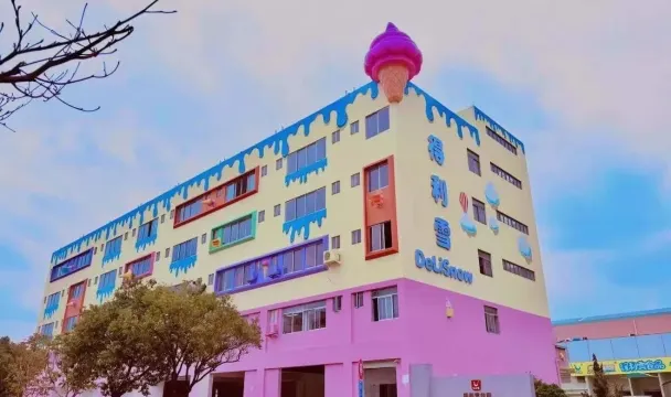 得利雪冰淇淋博覽館