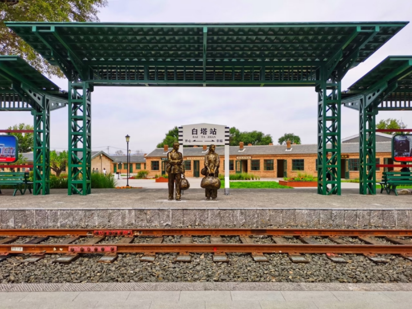 京綏鐵路文化園