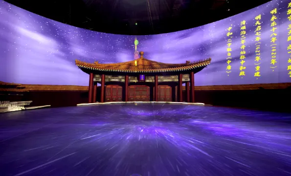 紫薇星空光影藝術館