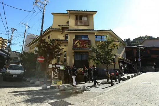 有馬溫泉金之湯