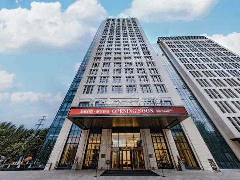 呼和浩特柏頤酒店