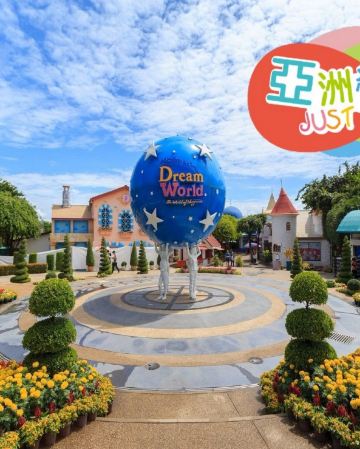 曼谷玩樂純玩5天團   夢幻樂園+Dream World 夢幻真雪城、《選乘蟬聯全球最佳航空公司~阿聯酋航空A380豪華客機》