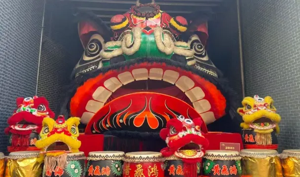 黃飛鴻獅藝武術館