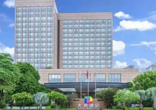 中山大信酒店