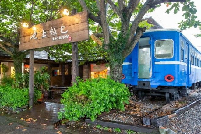 池上飯包文化故事館