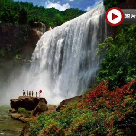 【奢宿美景‧深度貴州】VIP豪華小包團6天之旅《4人成行，免收旅行團服務費》夜遊黃果樹大瀑布、烏蒙大草原、赤水大瀑布、赤水竹海國家森林公園、烏江寨、丙安古鎮、茅台天釀景區、國臺酒廠